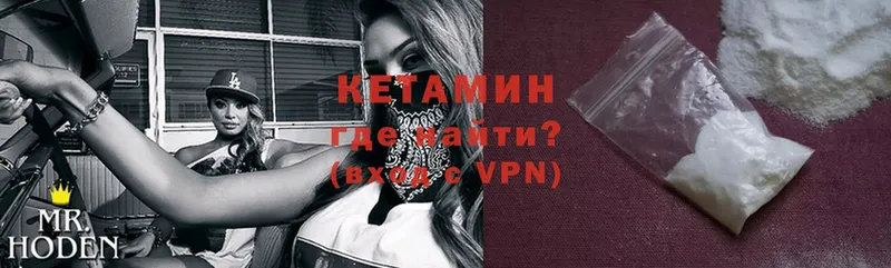 omg ССЫЛКА  Елабуга  Кетамин ketamine  купить наркоту 