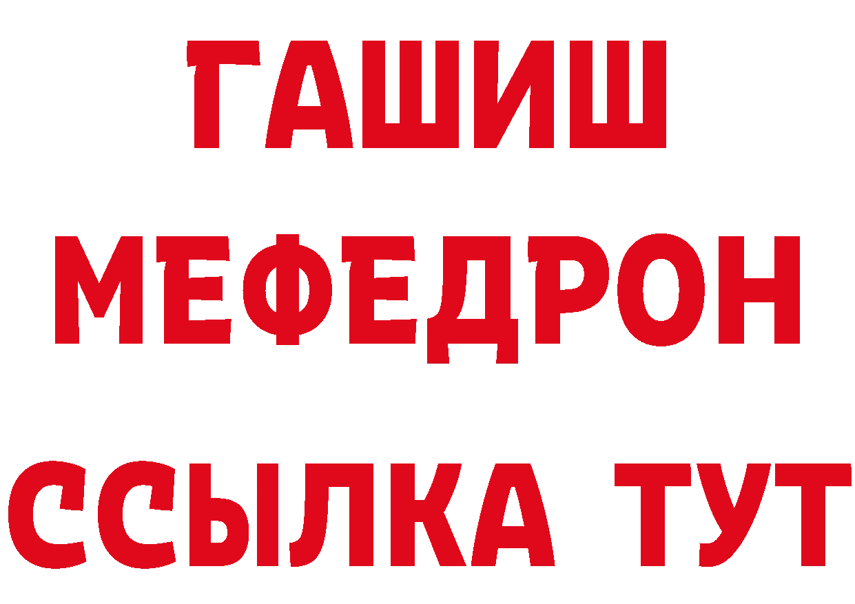 КЕТАМИН ketamine зеркало площадка МЕГА Елабуга