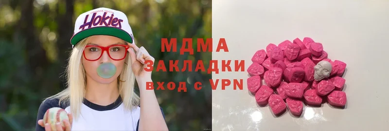 MDMA VHQ  Елабуга 